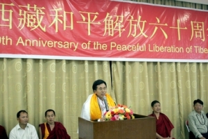 60th Anniversary of the "Peaceful Liberation of Tibet" by the Chinese Embassy in Kathmandu (2011) www.TibetInfoNet.net