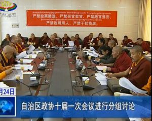 Dorje Shugden Lamas attend the Tibet Autonomous Region (TAR) 10th government committee's first conference. 